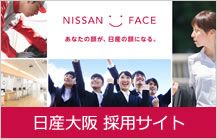 採用サイト